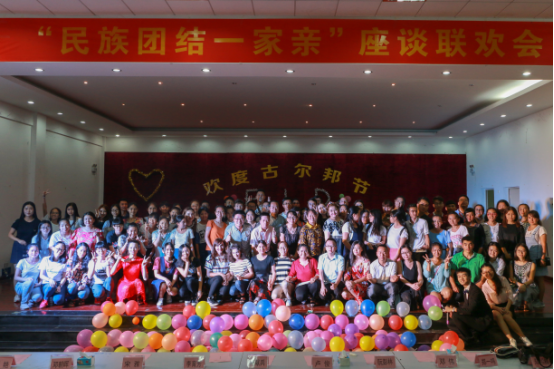 1474338661138622.png sunbet申慱官网举办“庆古尔邦节”座谈联欢会210.png