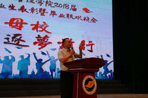宁凌院长讲话.jpg