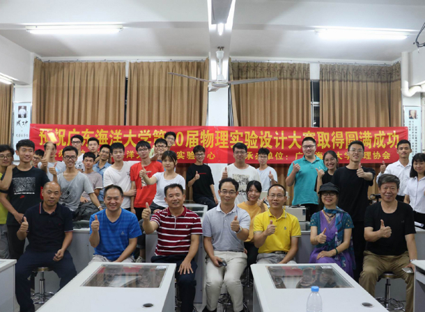 1561535065623745.jpg 20190624申慱官网2019年物理实验设计大赛顺利闭幕123.jpg