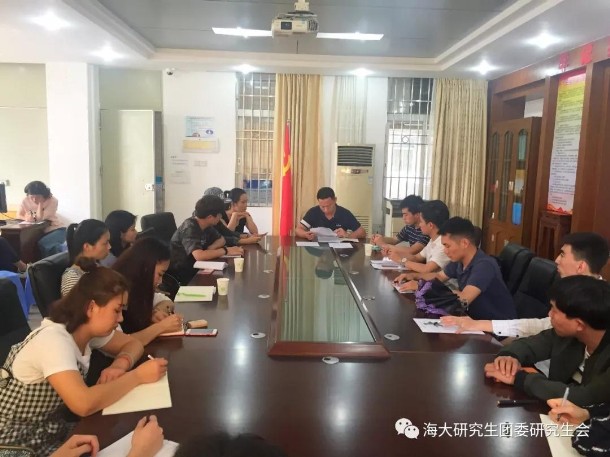 1524556389711573.jpg sunbet申慱官网研究生干部学习“灯塔工程”专题会议现场_副本(研).jpg