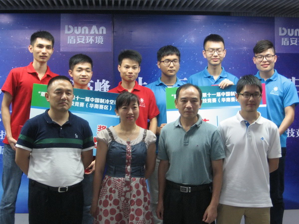1499586644865627.jpg 第五届全国制冷空调大赛团队师生与评委合影1.jpg