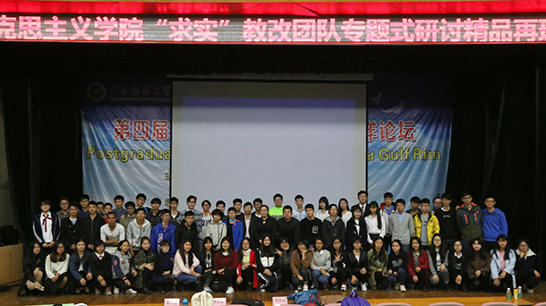 求实教改团队1.jpg