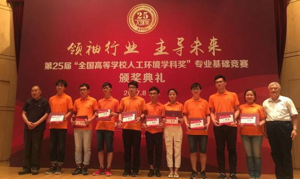 1504855019117472.jpg 叶伟梁(左起第六位)参加颁奖现场1.jpg