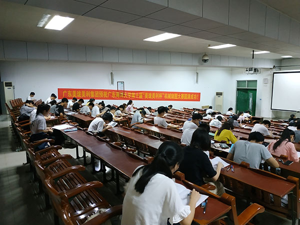1558657484139947.jpg sunbet申慱官网第十届机械制图大赛11.jpg