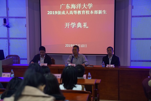 sunbet申慱官网成人高等教育2019级校本部新生开学典礼图.jpg