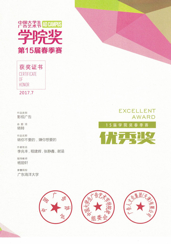 1506659842175139.jpg