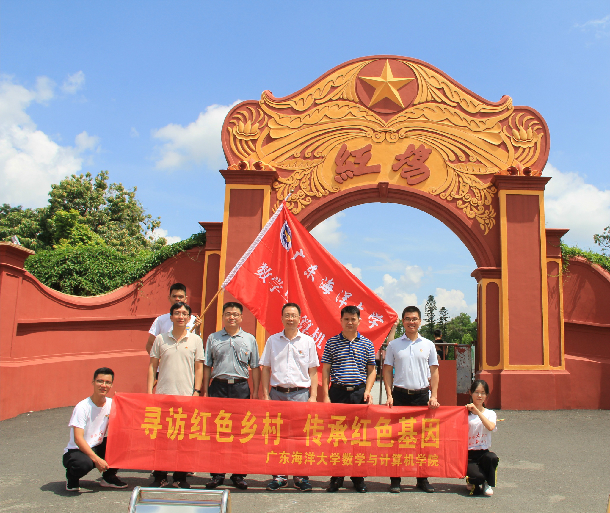 1532921751102660.jpg 彭书记和申慱官网社会实践团队合影.jpg
