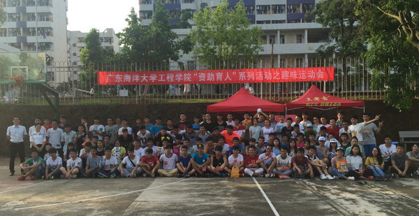 赛后合影1.jpg