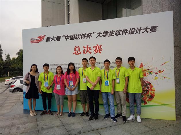 申慱官网学子和指导教师合影.jpg