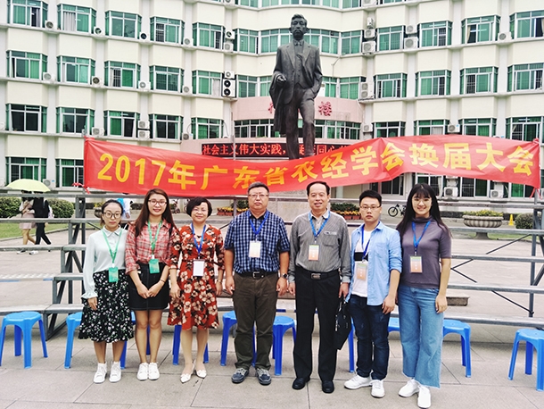 1511248501303804.jpg sunbet申慱官网参会人员合影1.jpg