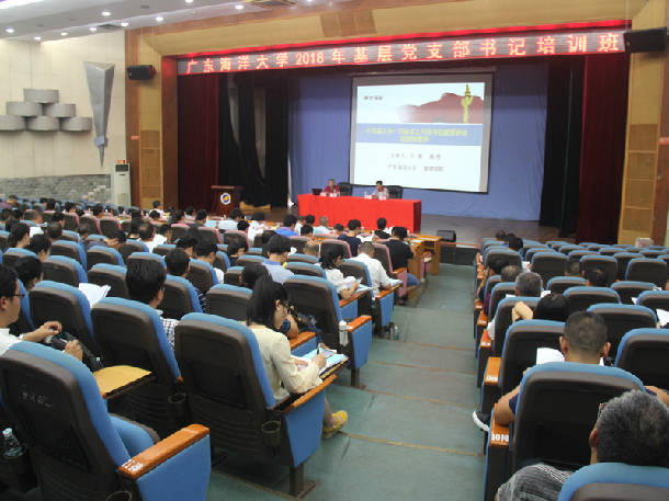 培训班会场.JPG