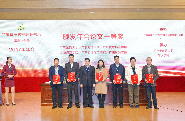 2017.12.13-组织部长林宇代表学校领奖.jpg