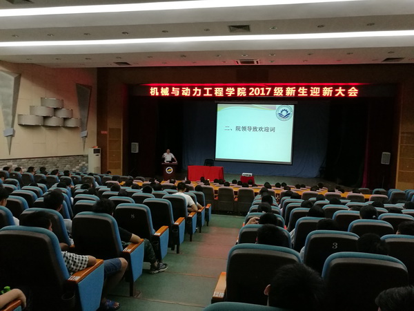 2-迎新大会现场2.jpg
