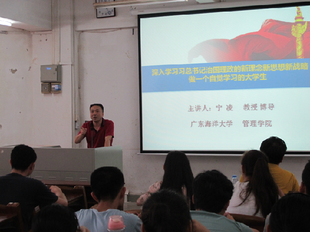 宁凌院长作报告.JPG