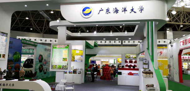1559646429456997.jpg 1申慱官网农博会展示区.jpg